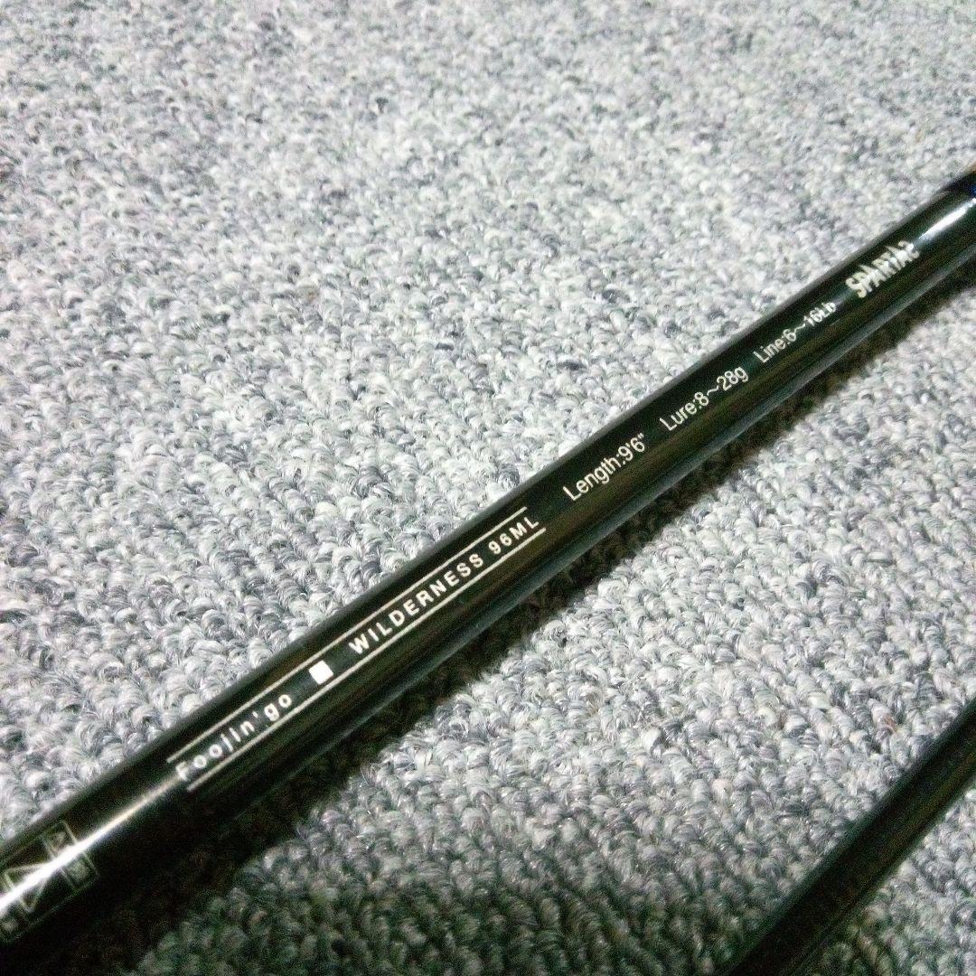 限界値下げ。アピア、風神スパルタス9.6fシーバスロッド改