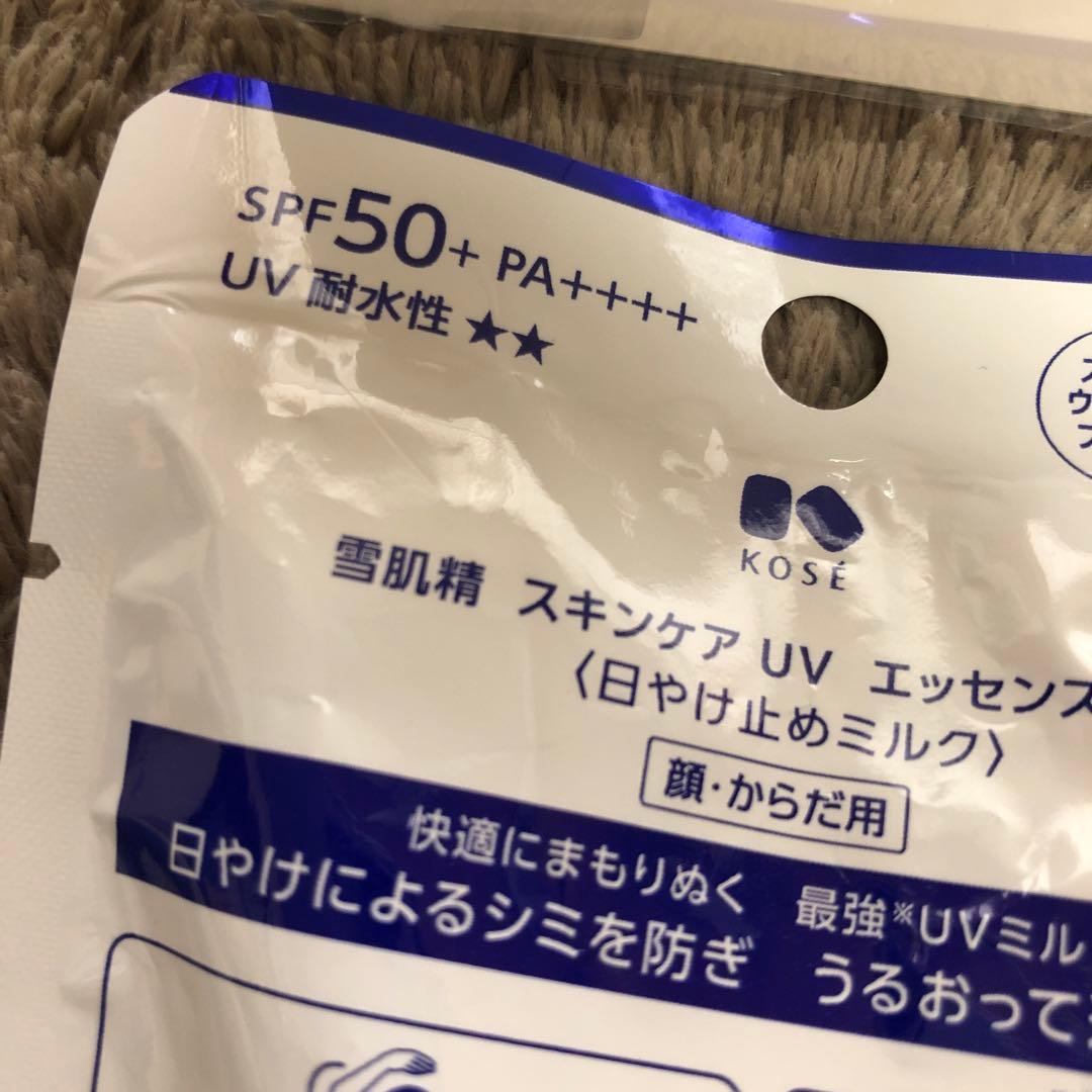 KOSE 雪肌精 日焼け止め4本セット＋シルクナイトキャップ