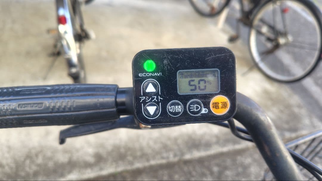 さ*や様 パナソニック　電動アシスト自転車　ギュットアニーズ　16Ahバッテリー