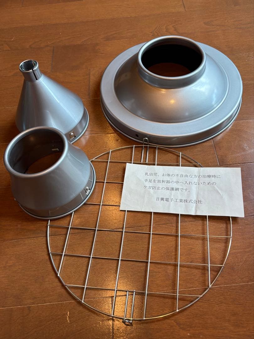 黒田光線治療器