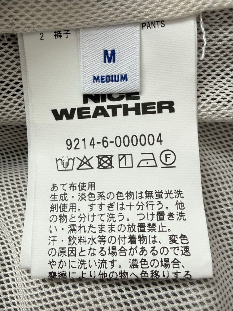 ＜NICE WEATHER＞ナイロン スタンドブルゾンセットアップ　ライトグレー