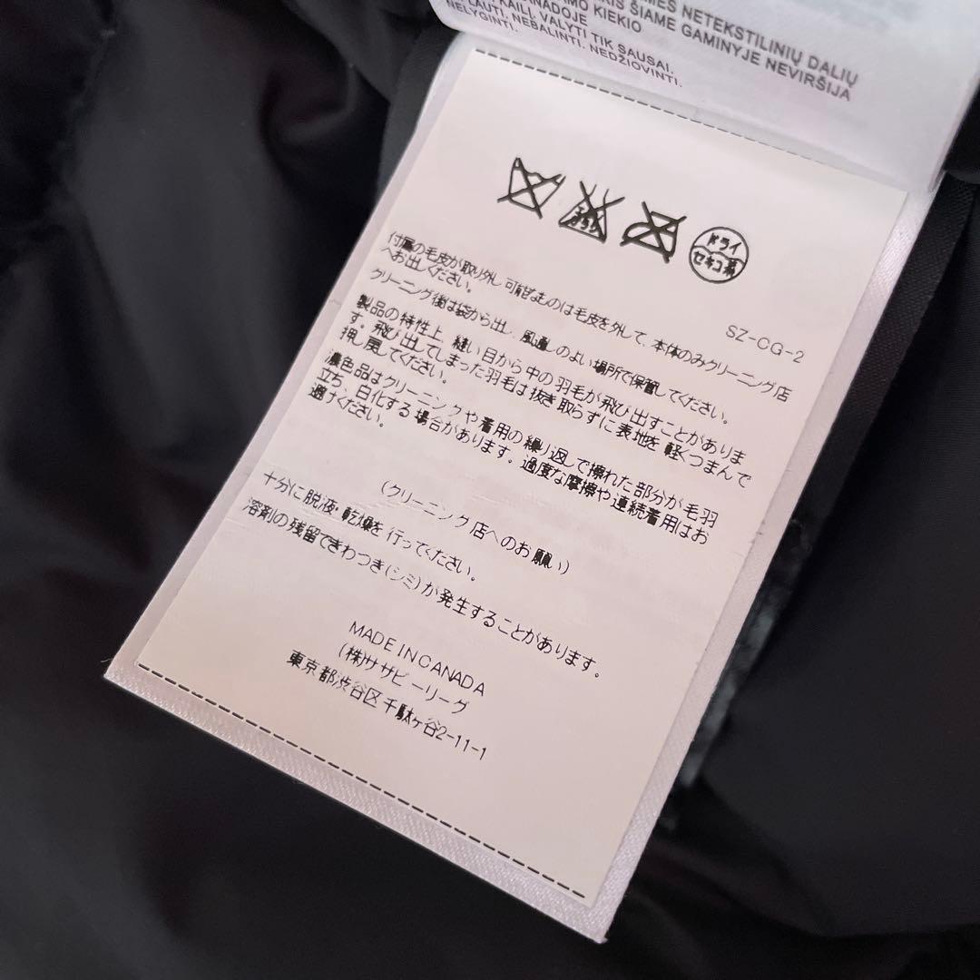 【美品】  カナダグース CRESTON ブラック S