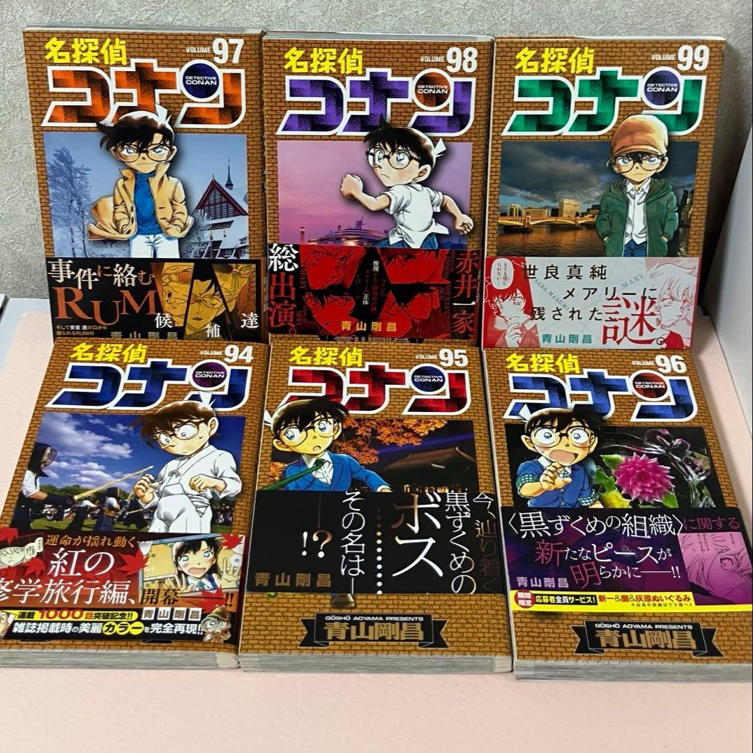 名探偵コナン 単行本まとめ売り 70-107巻