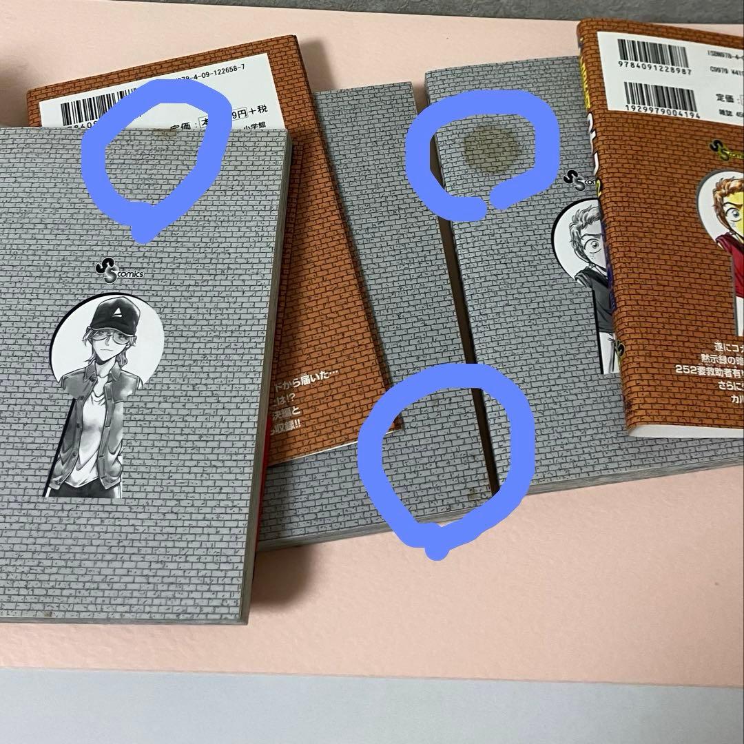 名探偵コナン 単行本まとめ売り 70-107巻