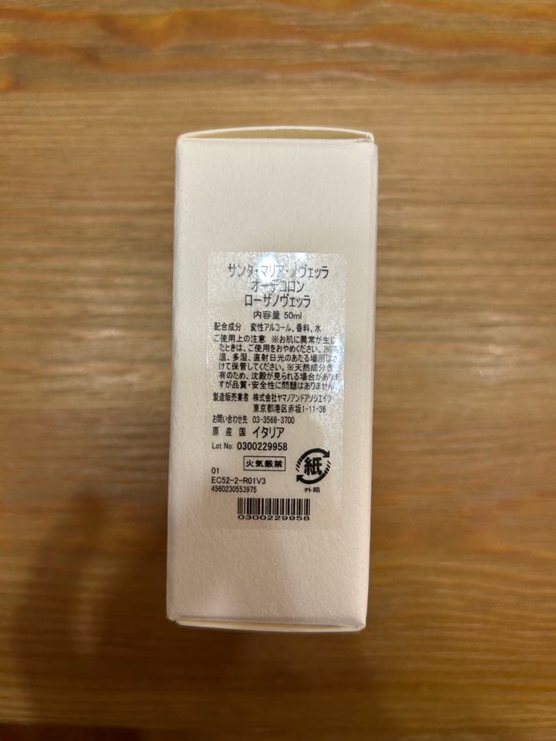 香水(ユニセックス) ROSA NOVELLA Santa Maria Novella 50ml