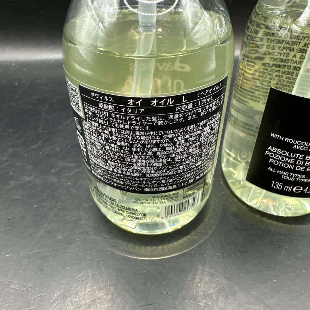 ダヴィネス オイ オイル Ｌ ヘアオイル135ml