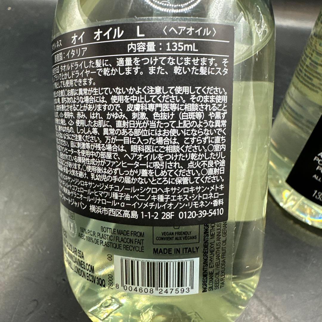 ダヴィネス オイ オイル Ｌ ヘアオイル135ml