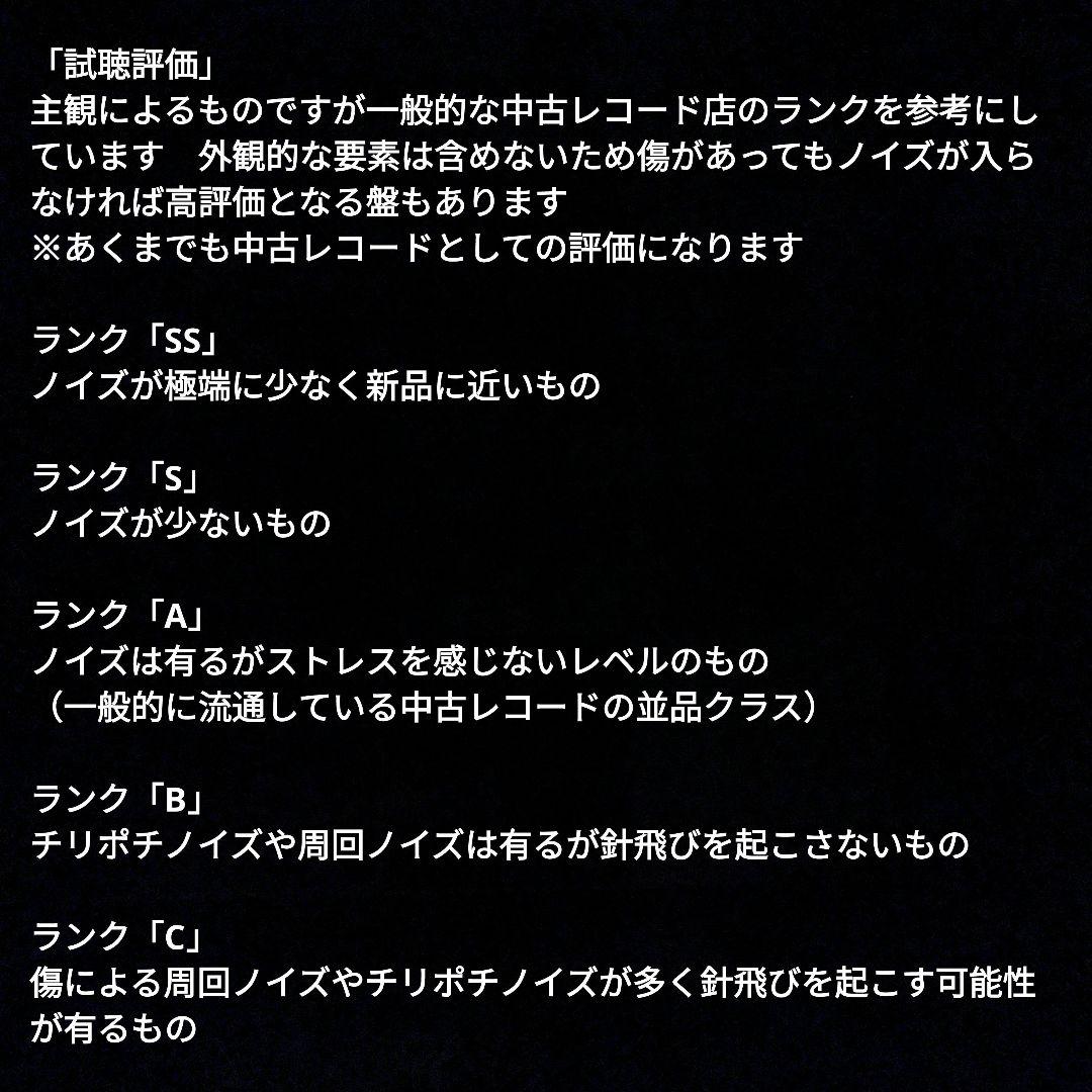 ザ ビートルズ　アナログLP　USキャピトル盤　3タイトル