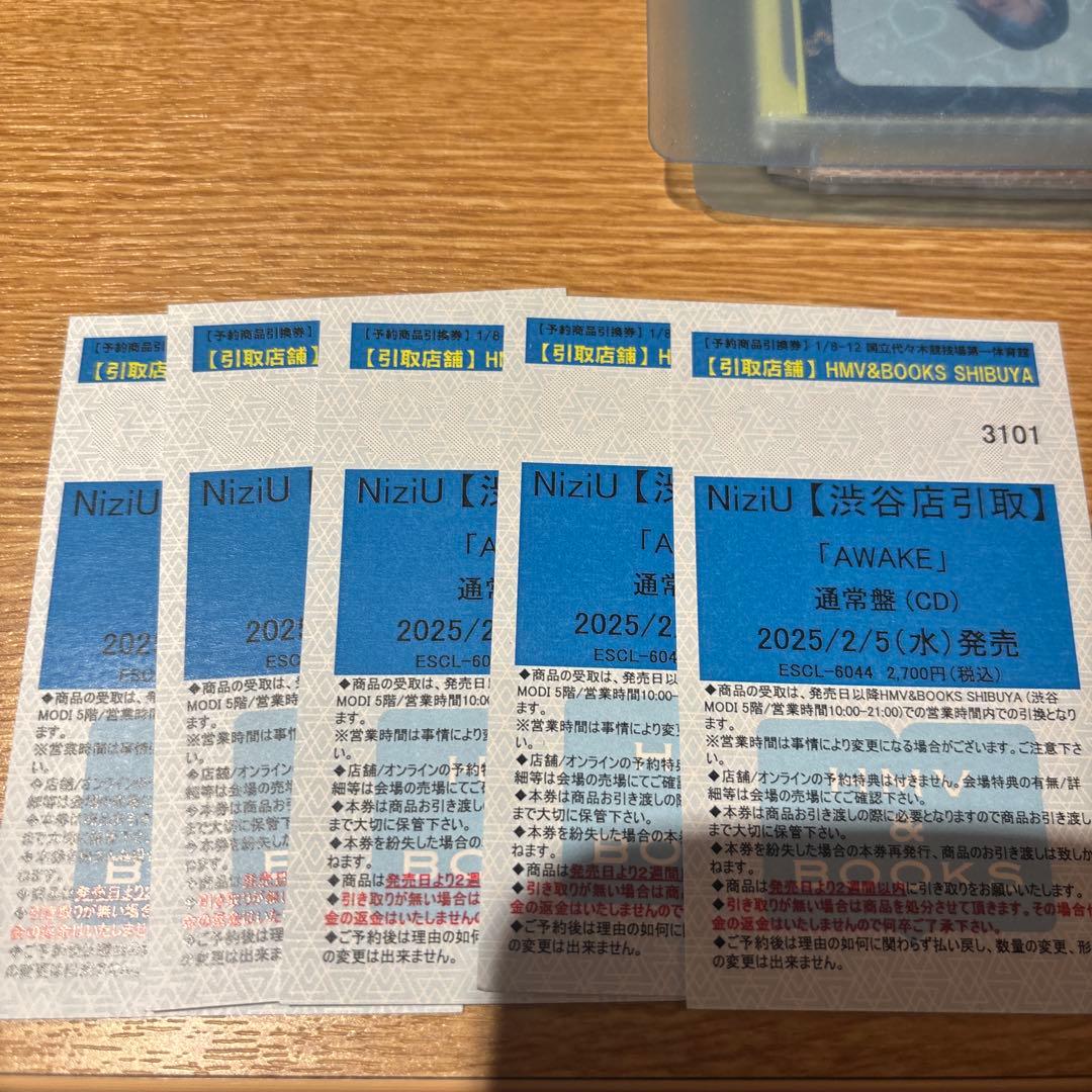 NiziU AWAKE通常版引換券5枚