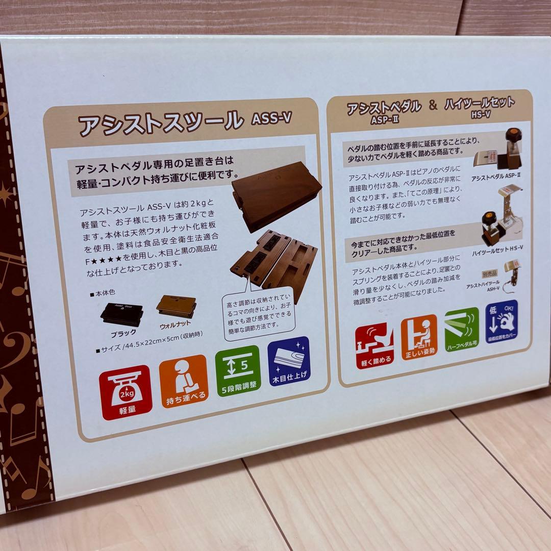 吉澤（YOSHIZAWA） アシストスツール ペダル ハイツール 2台セット