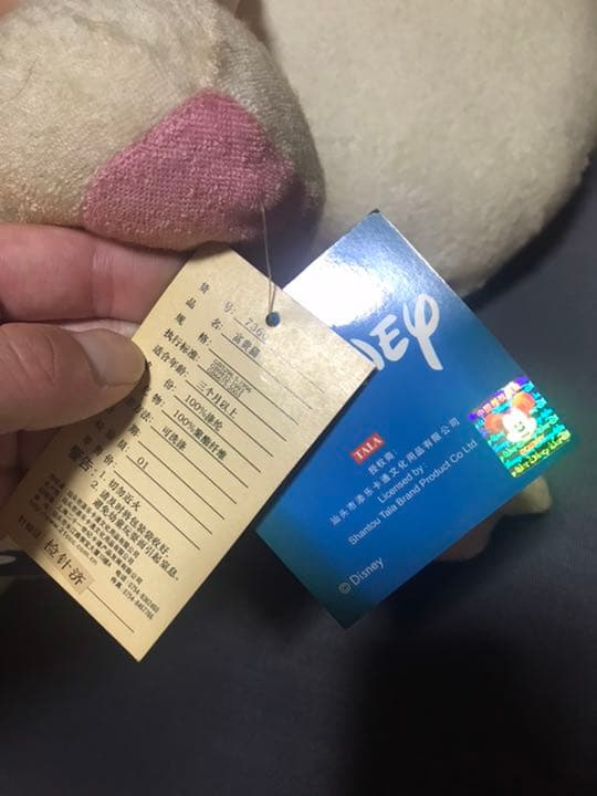 マリーちゃん BIGぬいぐるみ