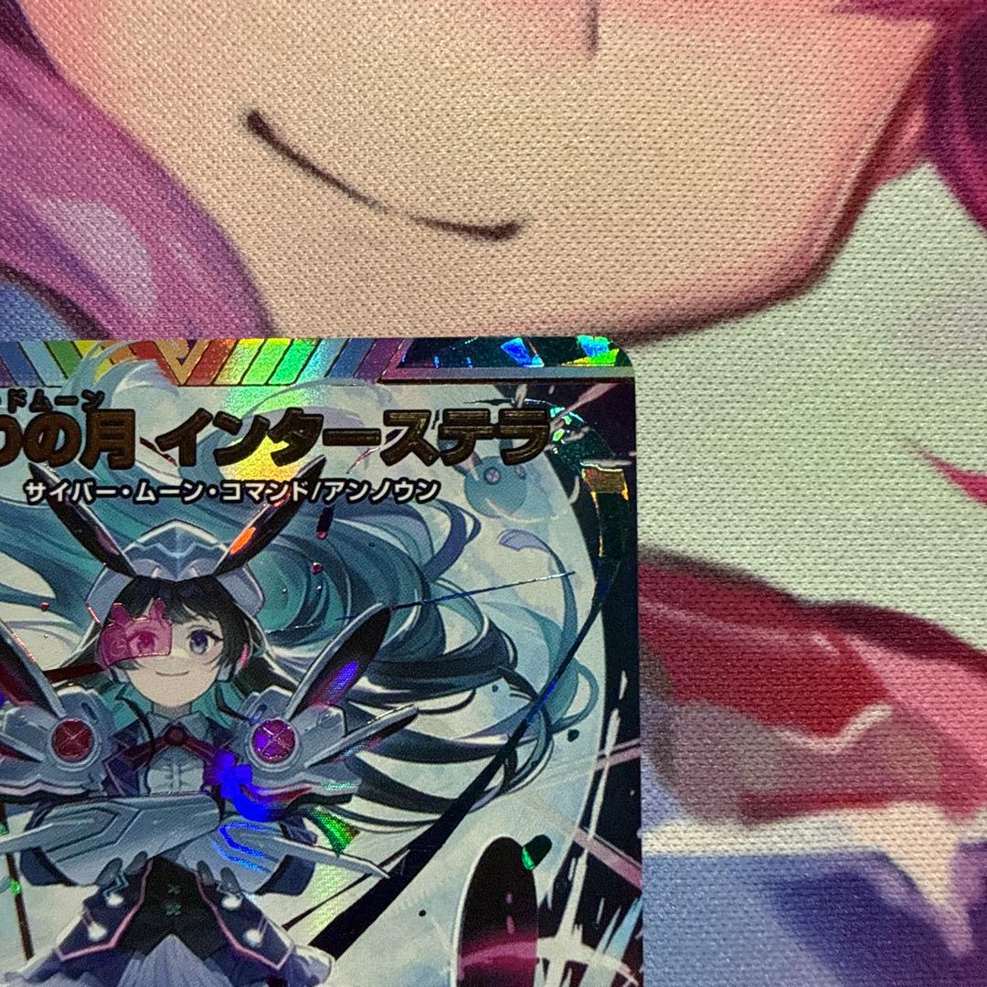 デュエマ　偽りの月　インターステラ　シークレット　サイン　1枚