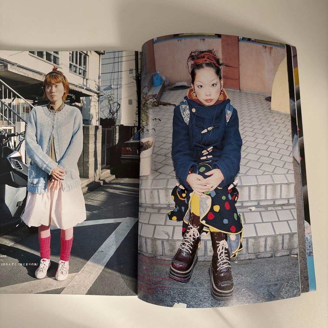 FRUiTS フルーツ1999年4月号 no.21 原宿ストリートスナップ雑誌