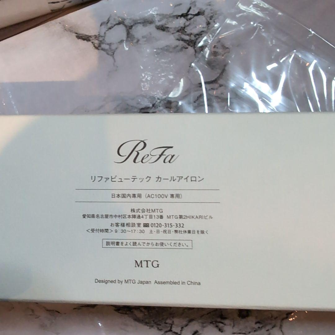 ReFa リファビューテック カールアイロン φ32 ホワイト