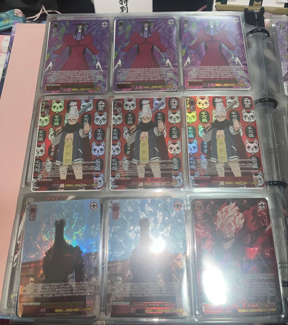 TVアニメダンダダン　9枚spセット