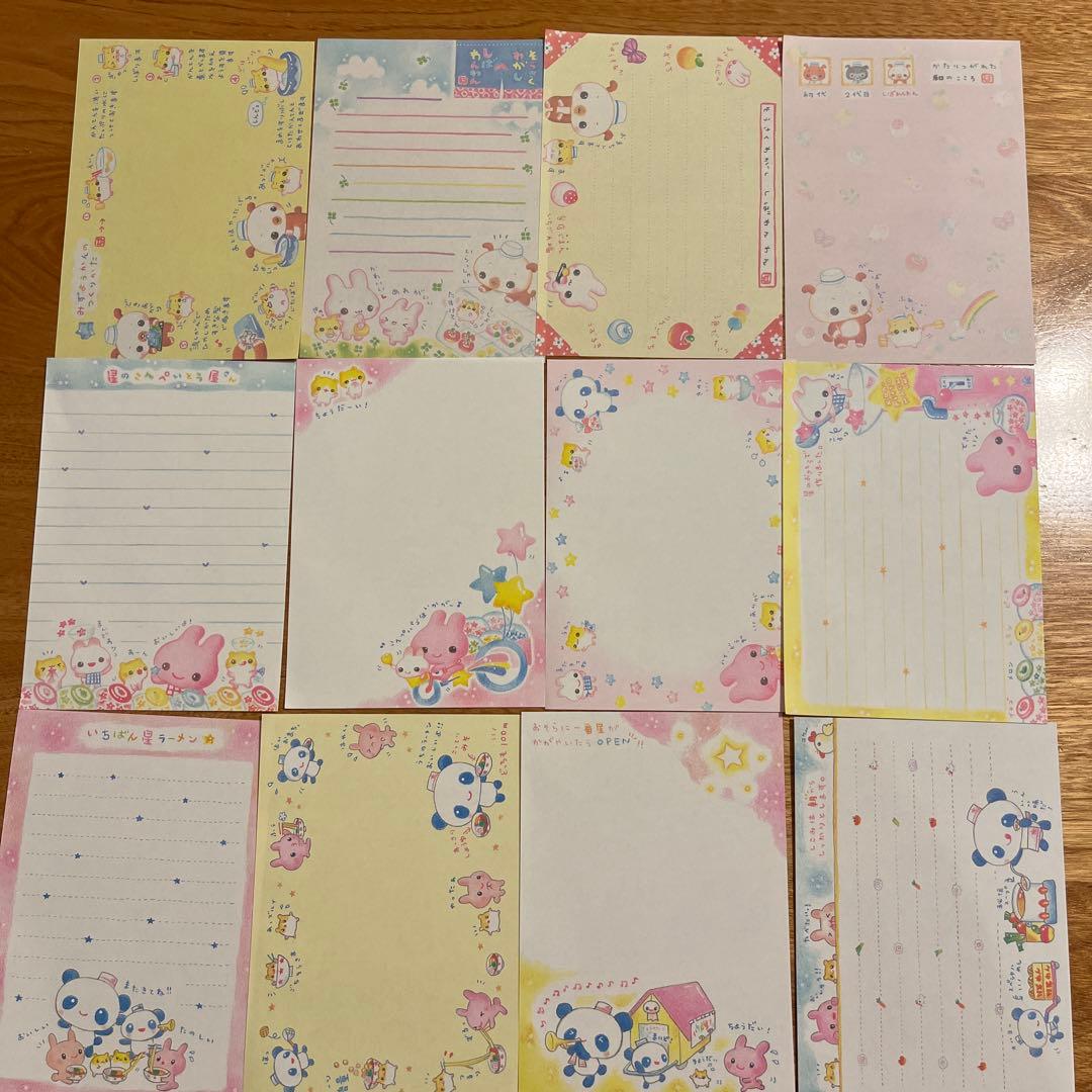 平成レトロ　メモ帳　バラ32枚セット　カミオジャパン　星のケーキ屋さん