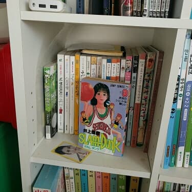 スラムダンク 3/井上雄彦