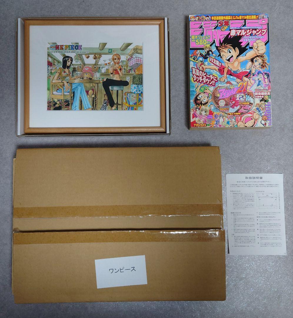 ワンピース 複製原画 2003年　赤マルジャンプ誌上にて限定販売した高級複製原画