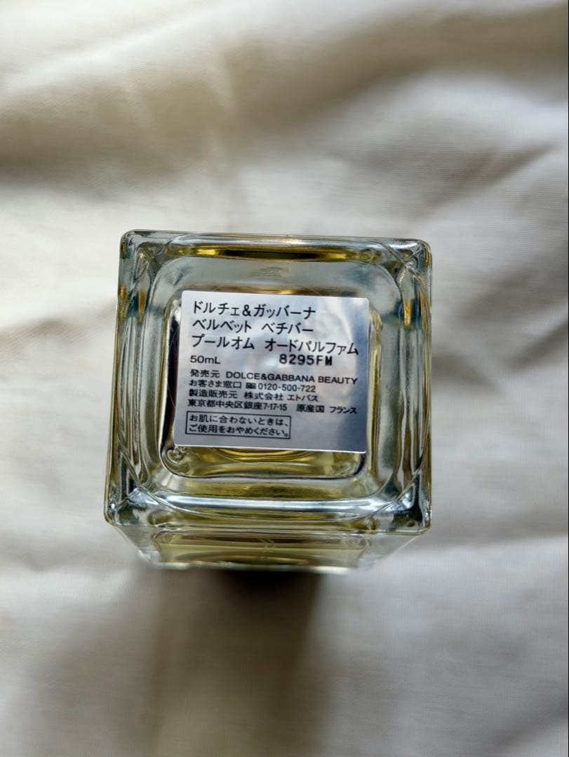 新品 ドルチェ&ガッバーナ ベルベットベチバー 50ml
