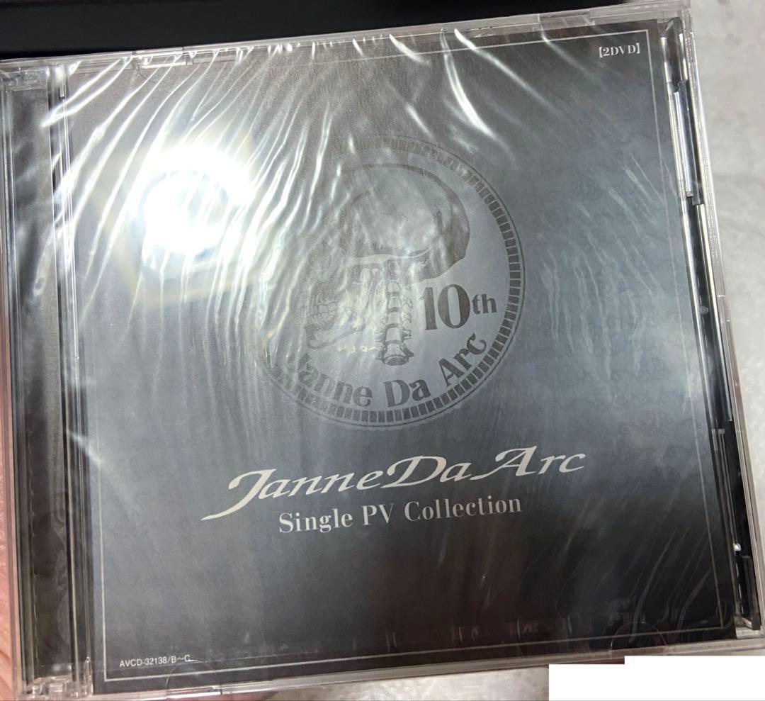 Janne Da Arc 10th COMPLETE BOX初回限定生産