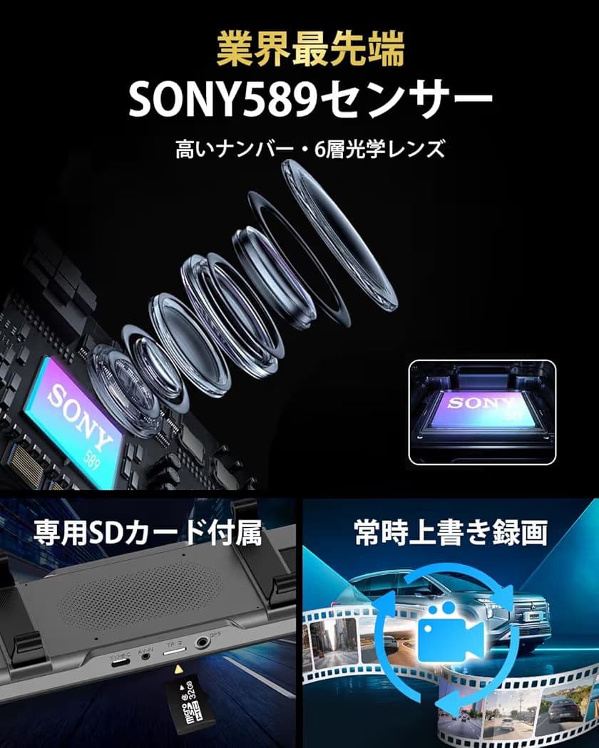 ドライブレコーダー ミラー型 4KHD画質 11インチ 32GBカード付 グレー