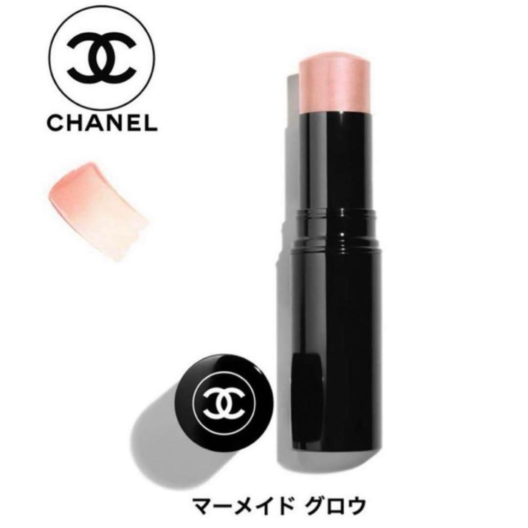 新品未開封 シャネル 限定色 マーメイドグロウ ボームエサンシエル