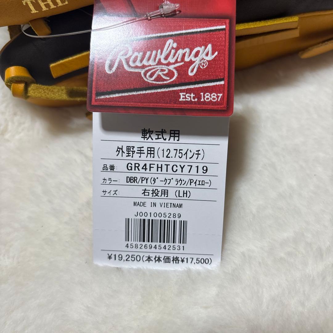 即使用可能！ローリングス　一般軟式　外野手用　グローブ　新品未使用