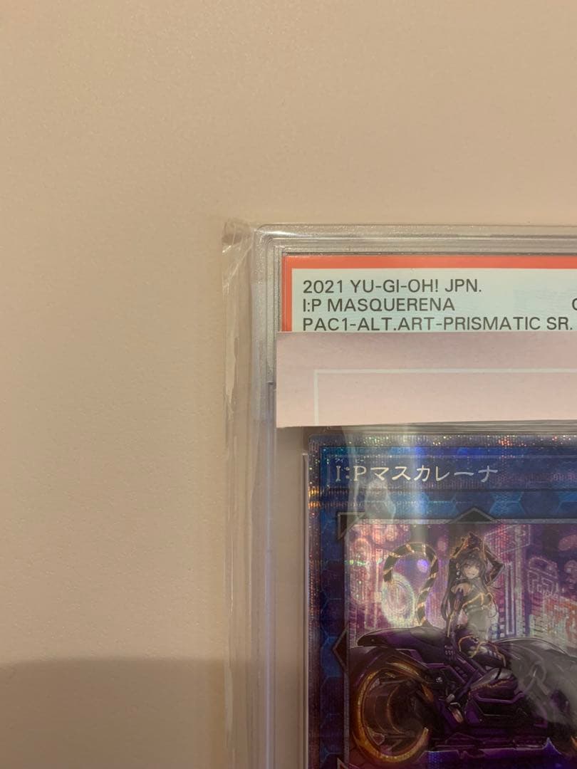 ◆PSA10◆I:P マスカレーナ　イラスト違い　プリズマ　MASQUERENA