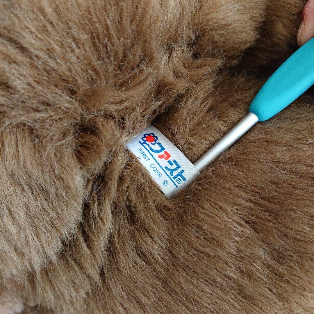 ファースト　ぬいぐるみくま　レトロ
