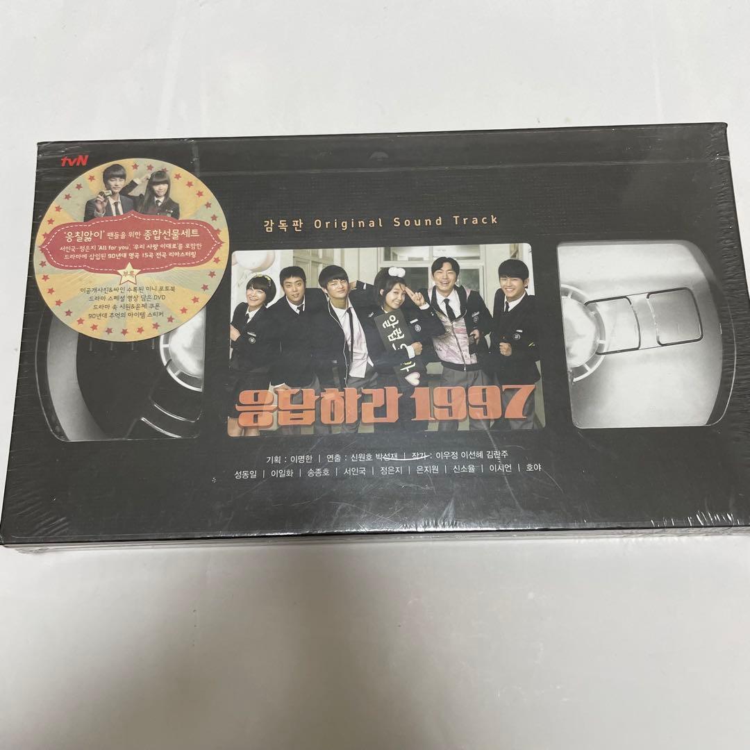 ★新品未開封★韓国ドラマ「応答せよ1997」OST CD サウンドトラック