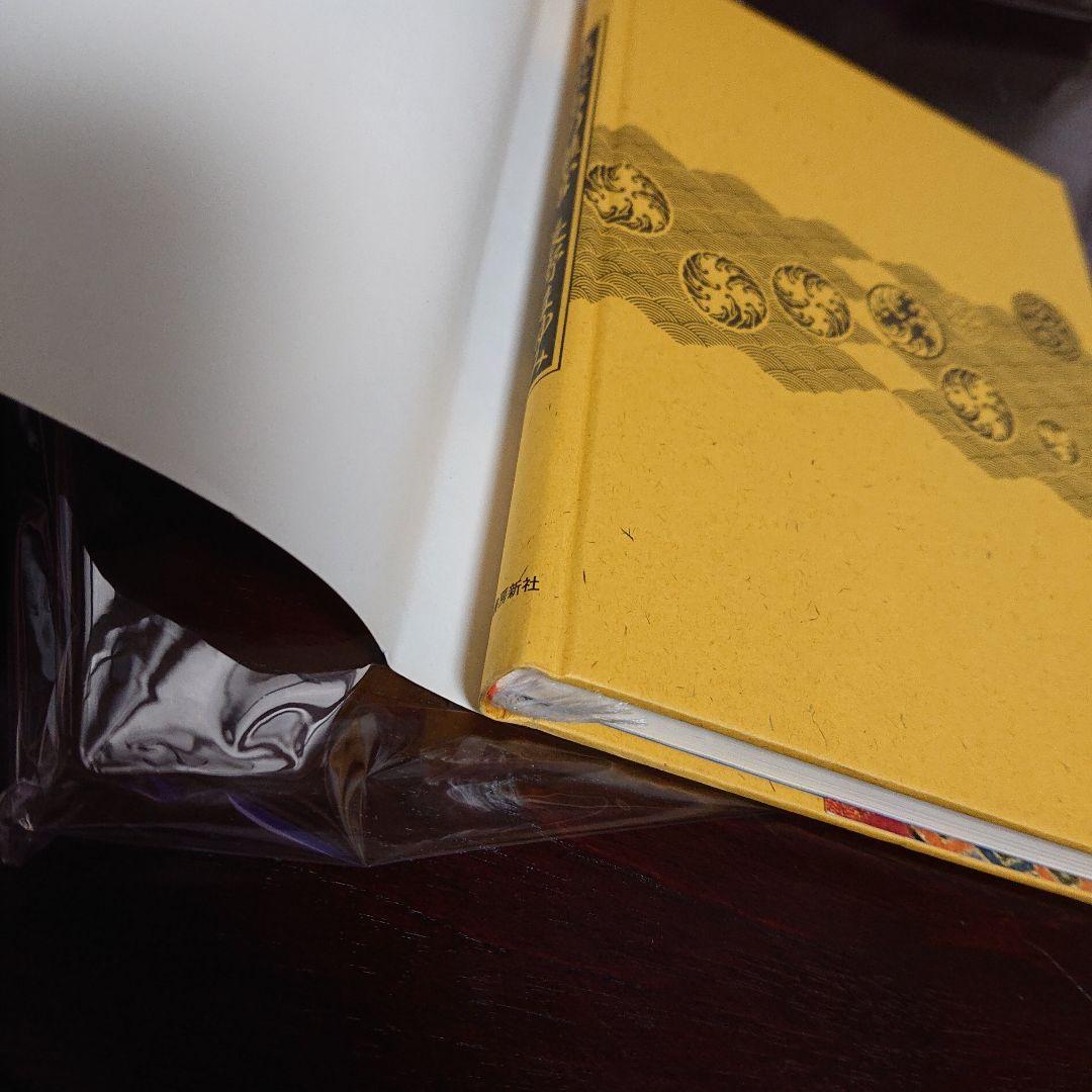 長野まゆみ 初版本 8冊セット 帯付き7冊