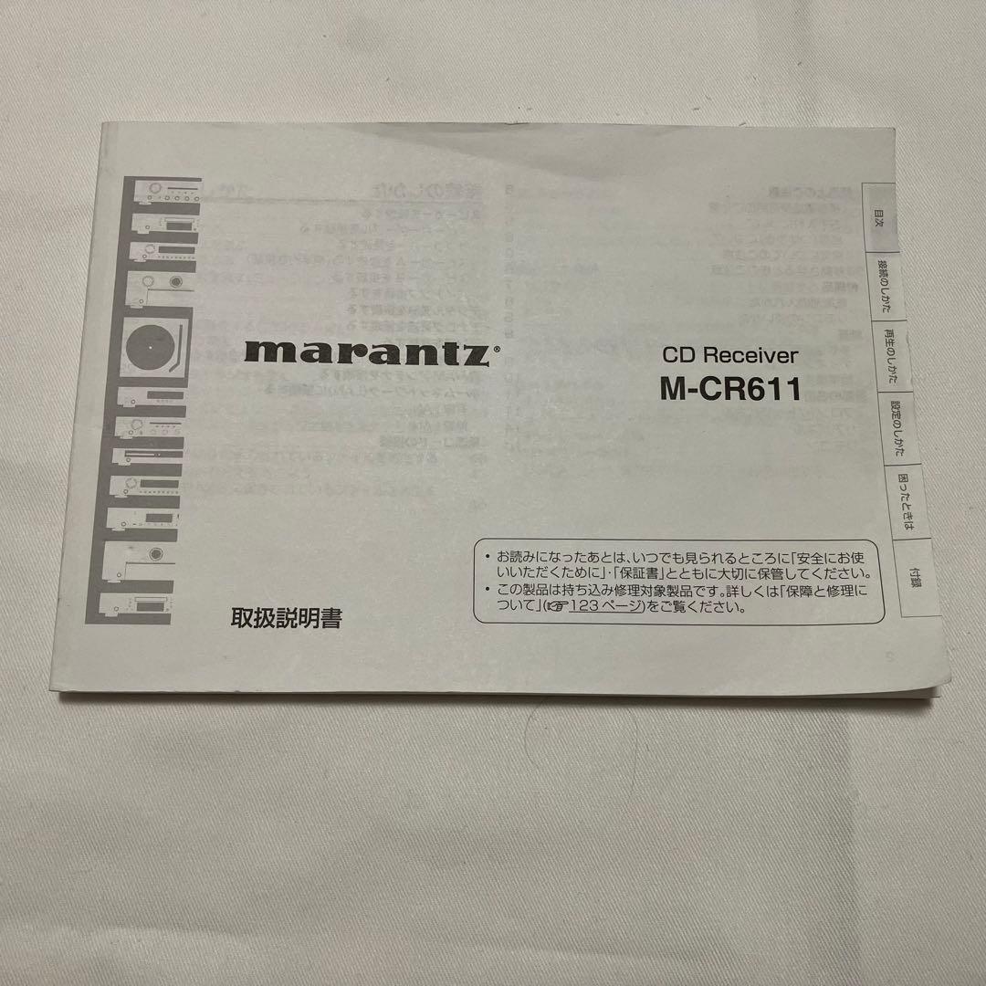 【美品】marantz M-CR611 オーディオシステム