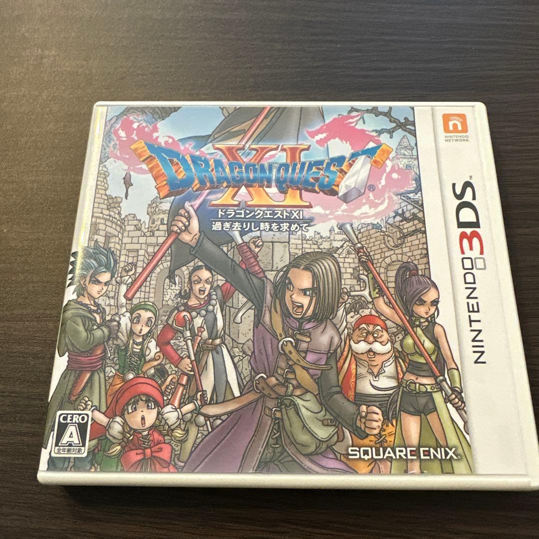 ドラゴンクエストXI 過ぎ去りし時を求めて