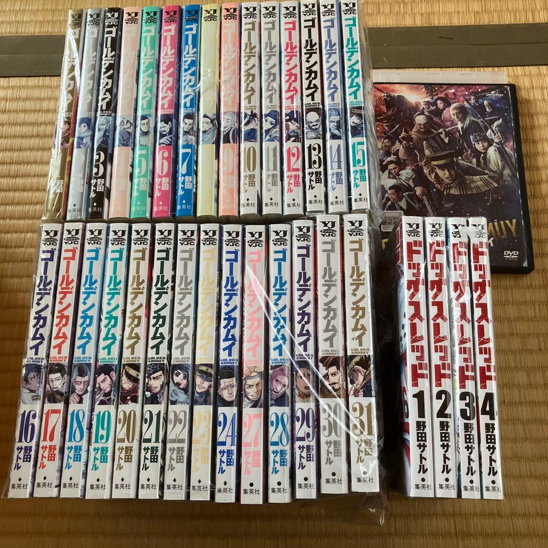 ゴールデンカムイ 1-24.27-31巻＋実写版DVD＋ドッグスレッド全4巻