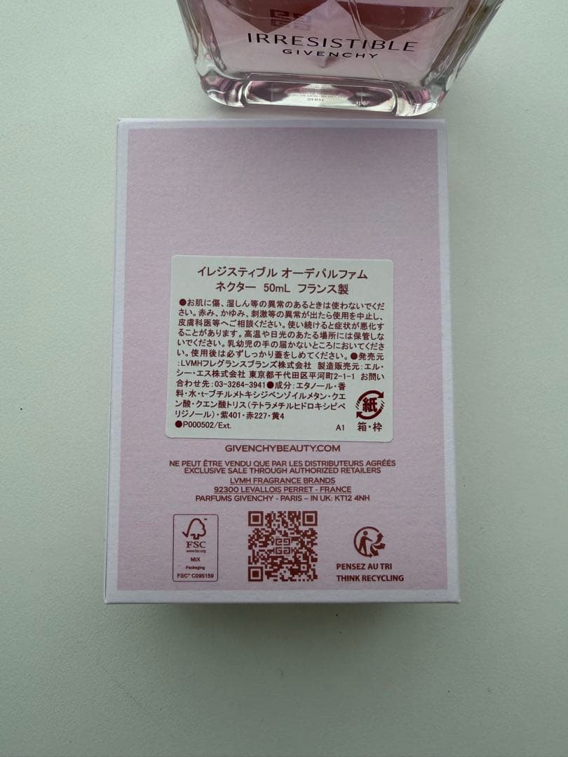 【未使用】IRRESISTIBLE GIVENCHY オードパルファム 50ml