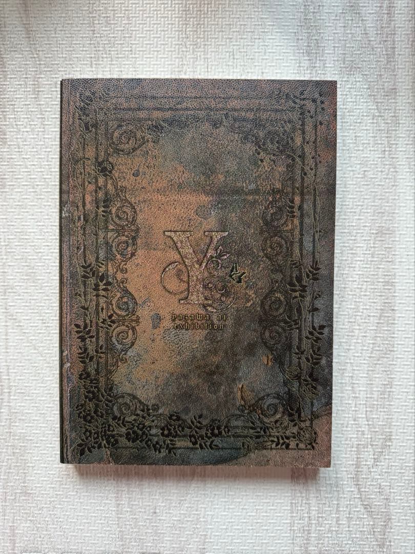 矢沢あい公式図録ファンブック