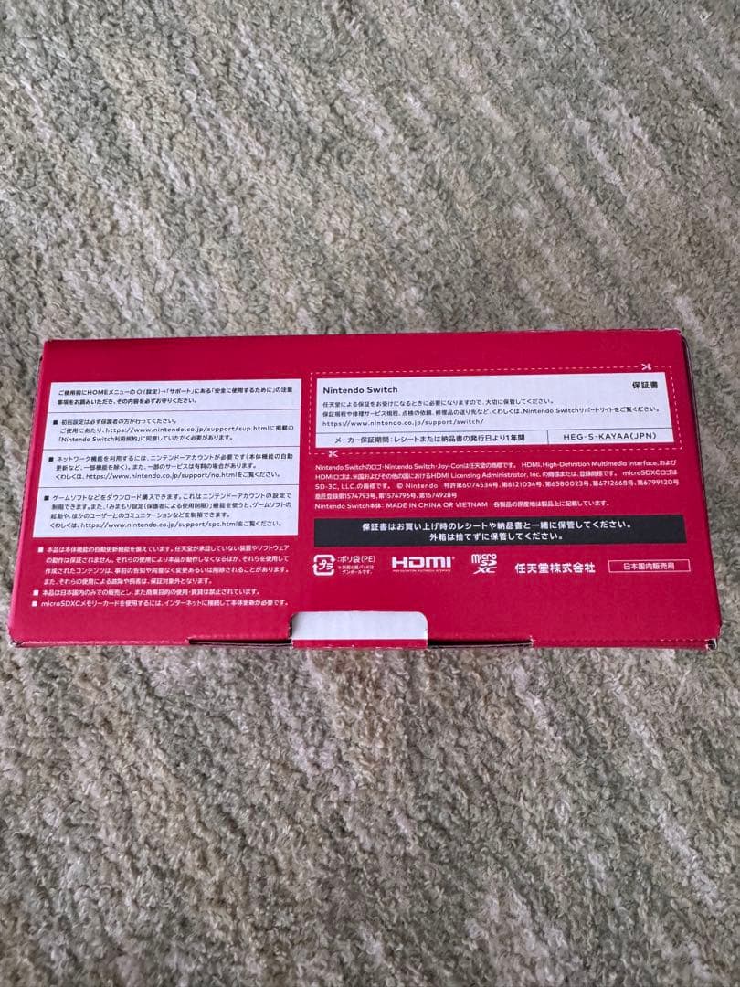 Switch Nintendo Switch 有機ELモデル ストア版　美品