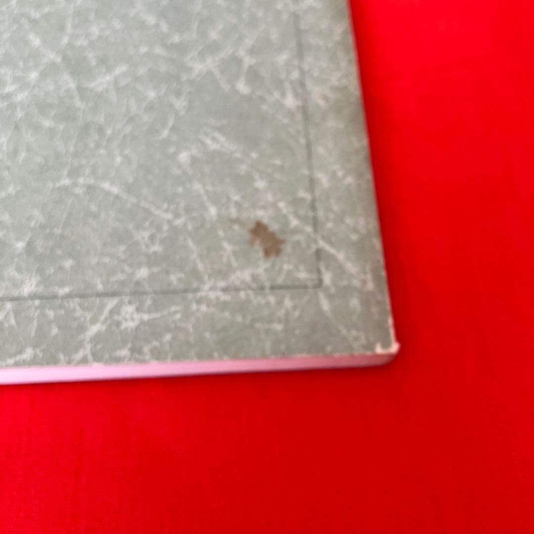 【図録】茶道特別展　豊公・利休をめぐる　桃山の茶人たち　昭和58年　年表 O