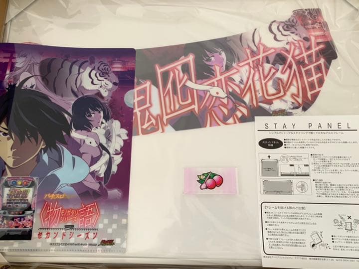 物語シリーズ　セカンドシーズン　パチスログッズ3点セット　化物語