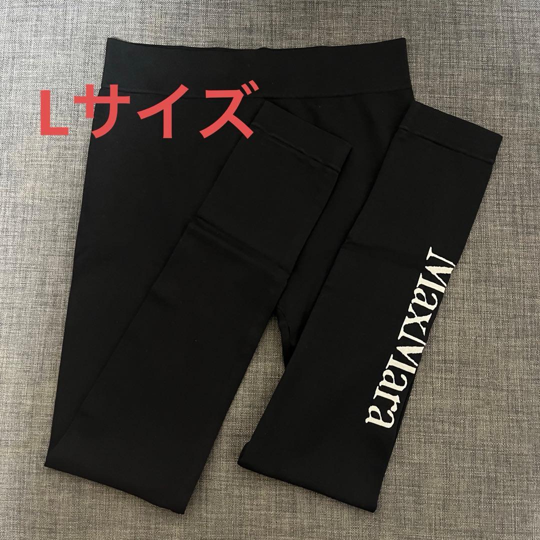 S MAXMARA エスマックスマーラ ロゴ Basileaレギンス