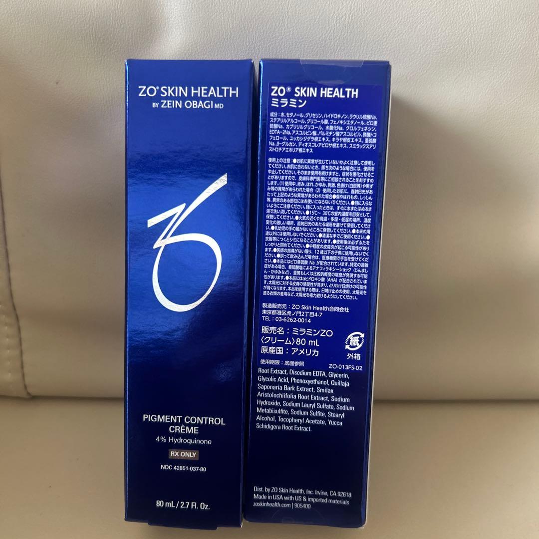 ゼオスキン　ミラミン　新品未使用品未開封