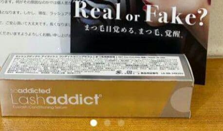 F正規品ラッシュアディクトジャパン　コンディショニングセラム　サロン専売品