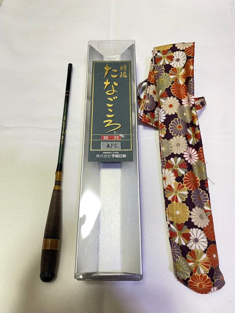 宇崎日進　ウザキニッシン　精魂　たなごころ　競技4尺　タナゴ　テナガエビ