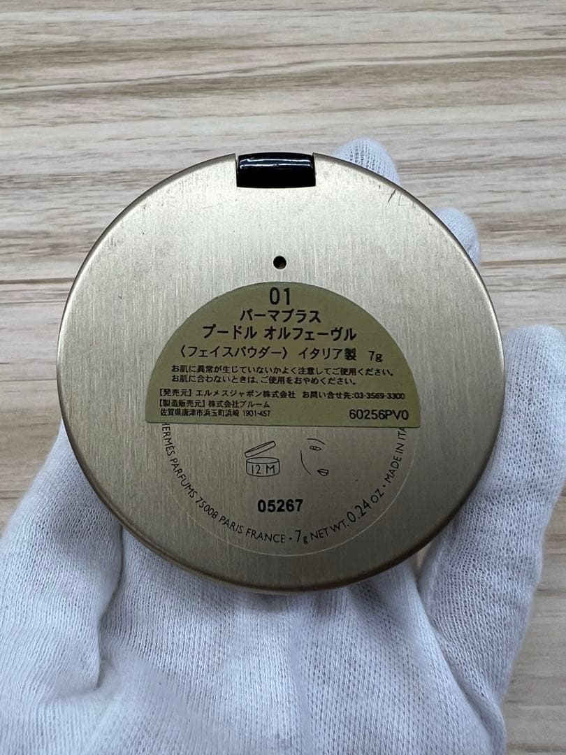 HERMES エルメス リップ ネイルカラー フェイスパウダー 3点セット