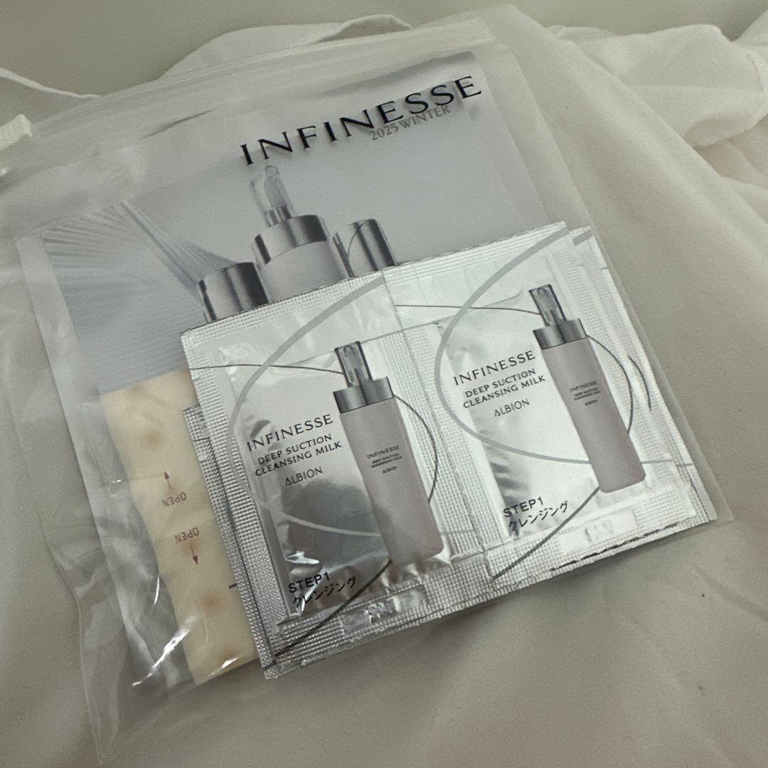 新品　アルビオン　アンフィネス ブライトニングダーマクリーム30g