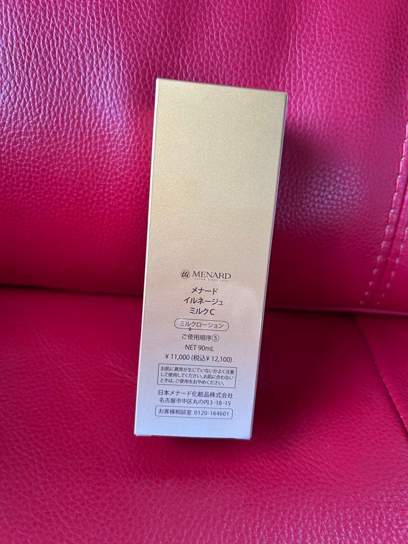 メナード イルネージュ ミルクC 90ml