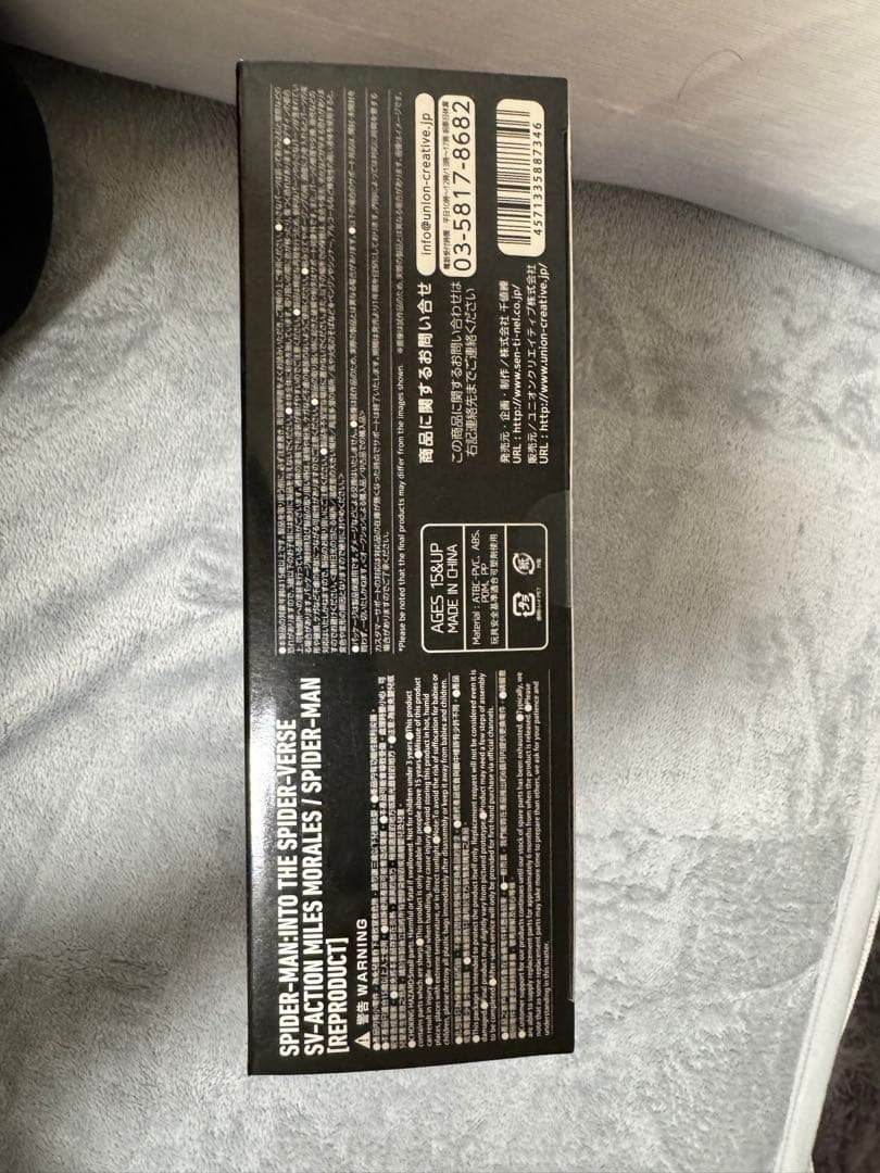 千値練スパイダーマン: スパイダーバース マイルス・モラレス フィギュア