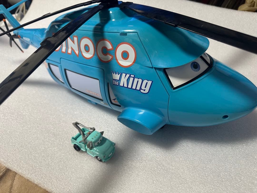 カーズ ダイナコ　ヘリコプター　レア　ビッグサイズ 60センチ おまけ付き