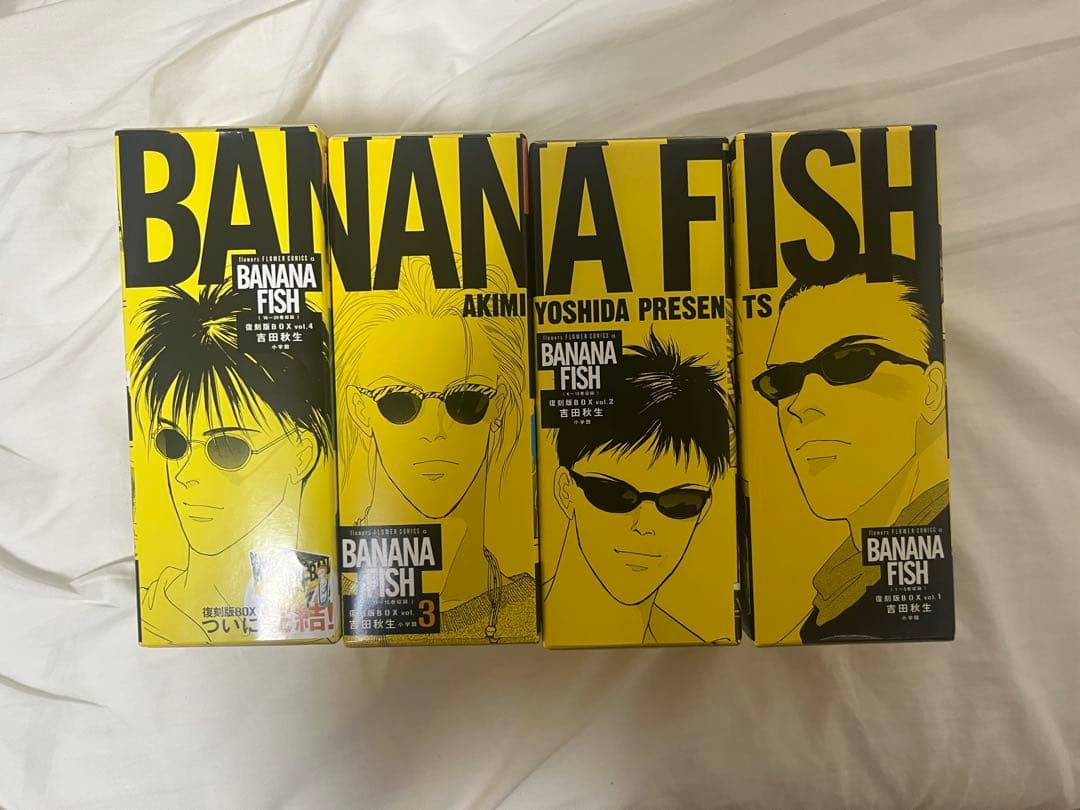 BANANA FISH 特装版 全巻