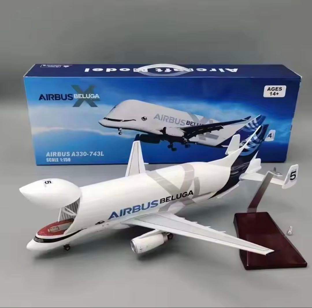 航空機・ヘリコプター AIRBUS A330-743L BELUGA 1/150